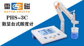 電化學(xué)儀器